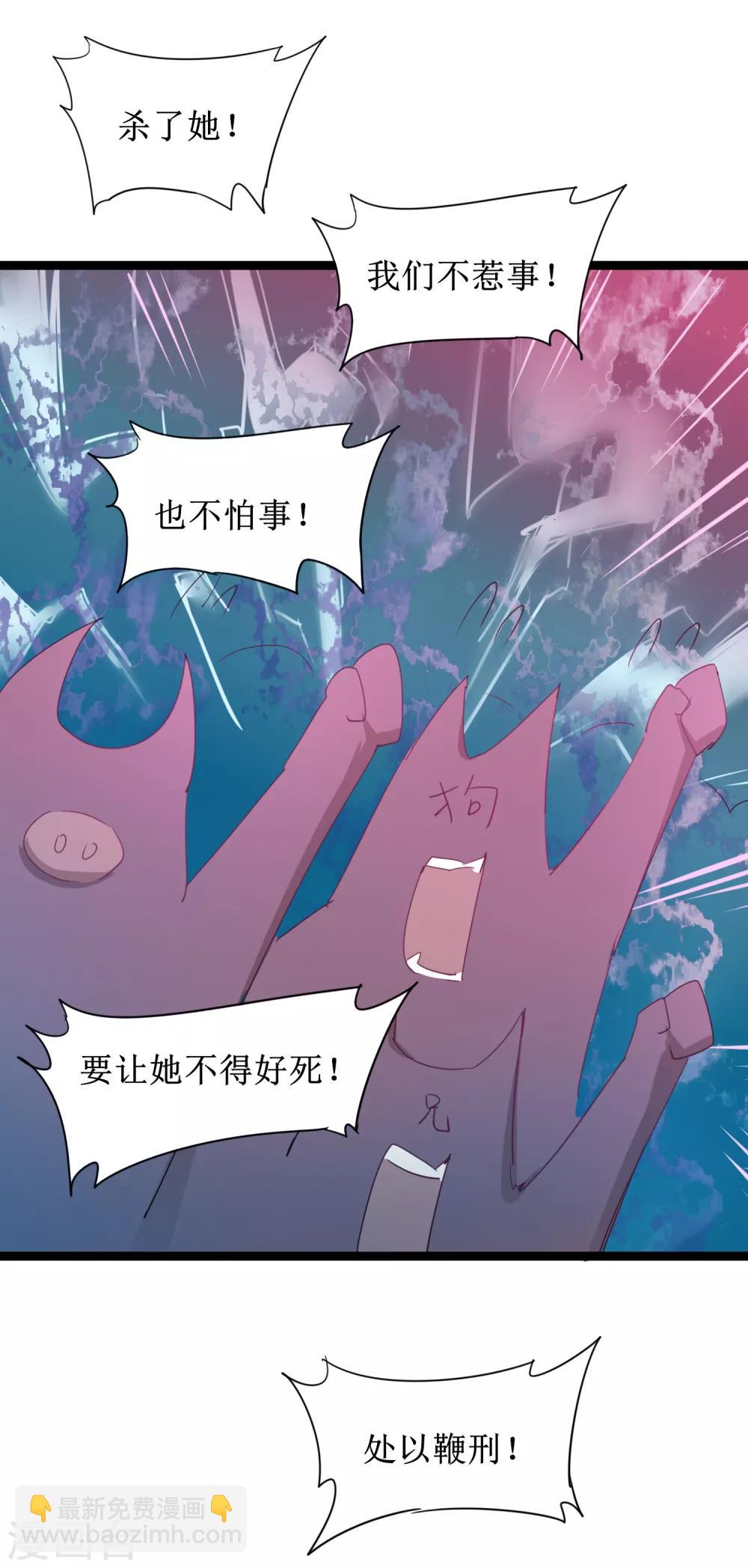 第115话 调虎离山2