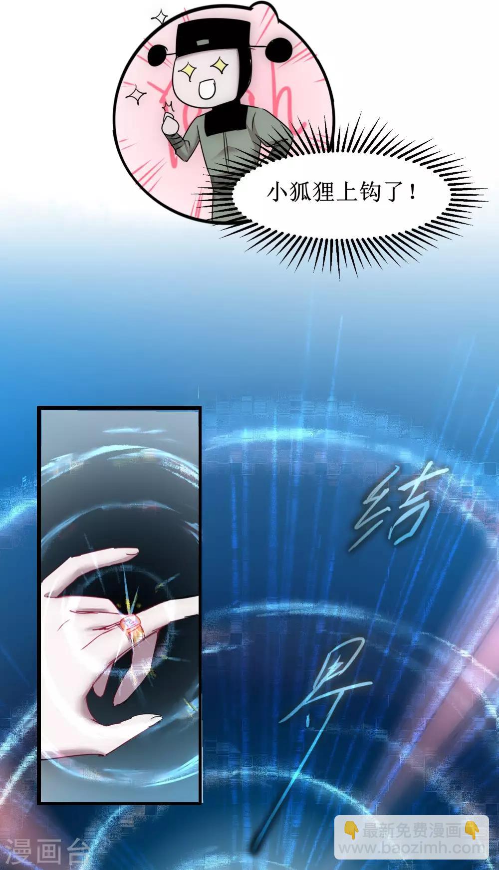 第115话 调虎离山23