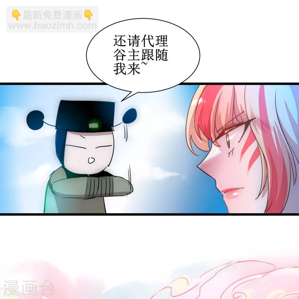 第115话 调虎离山25