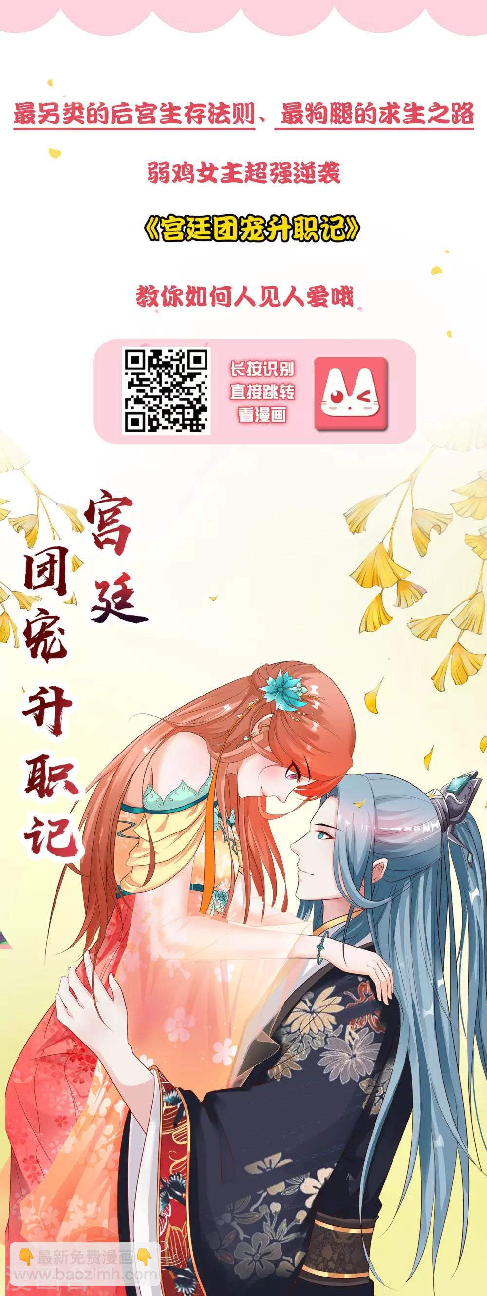 第115话 调虎离山31