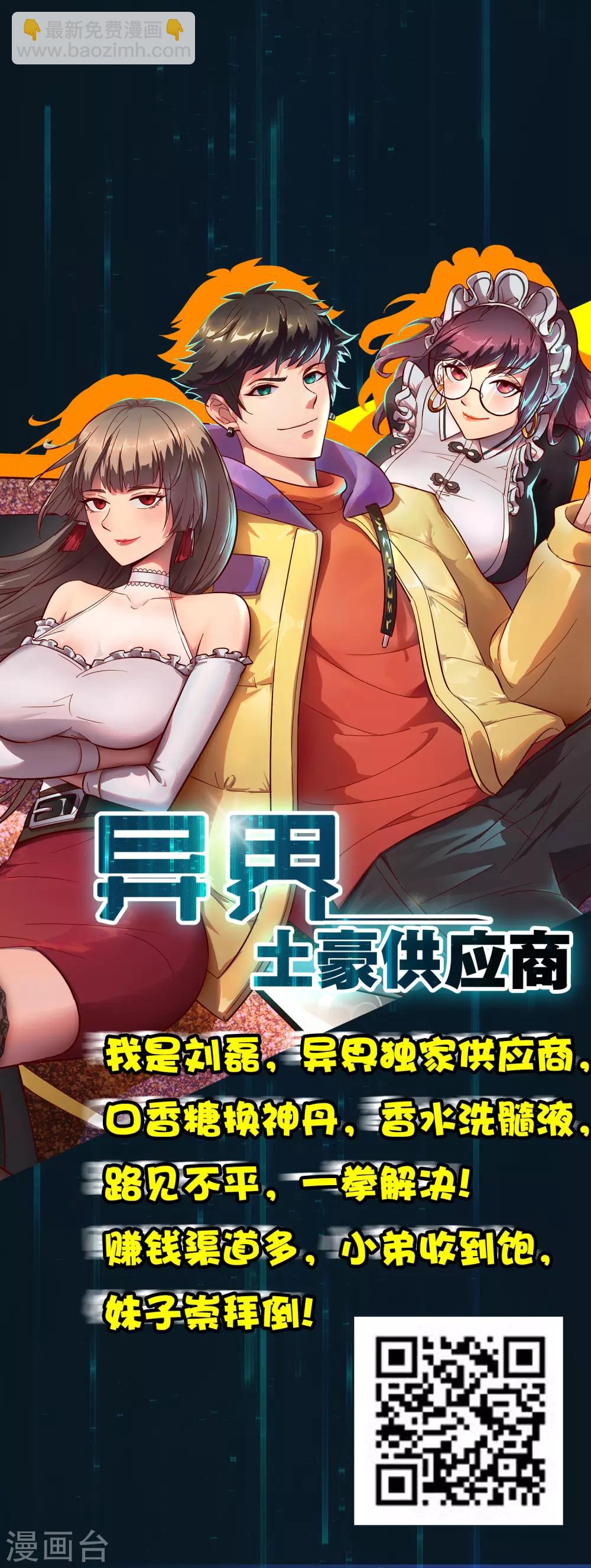 第115话 调虎离山33