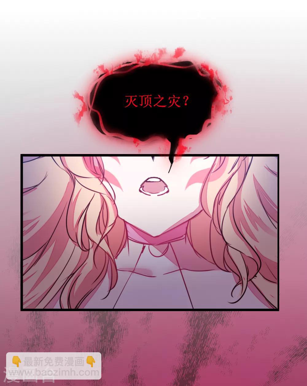 第115话 调虎离山5