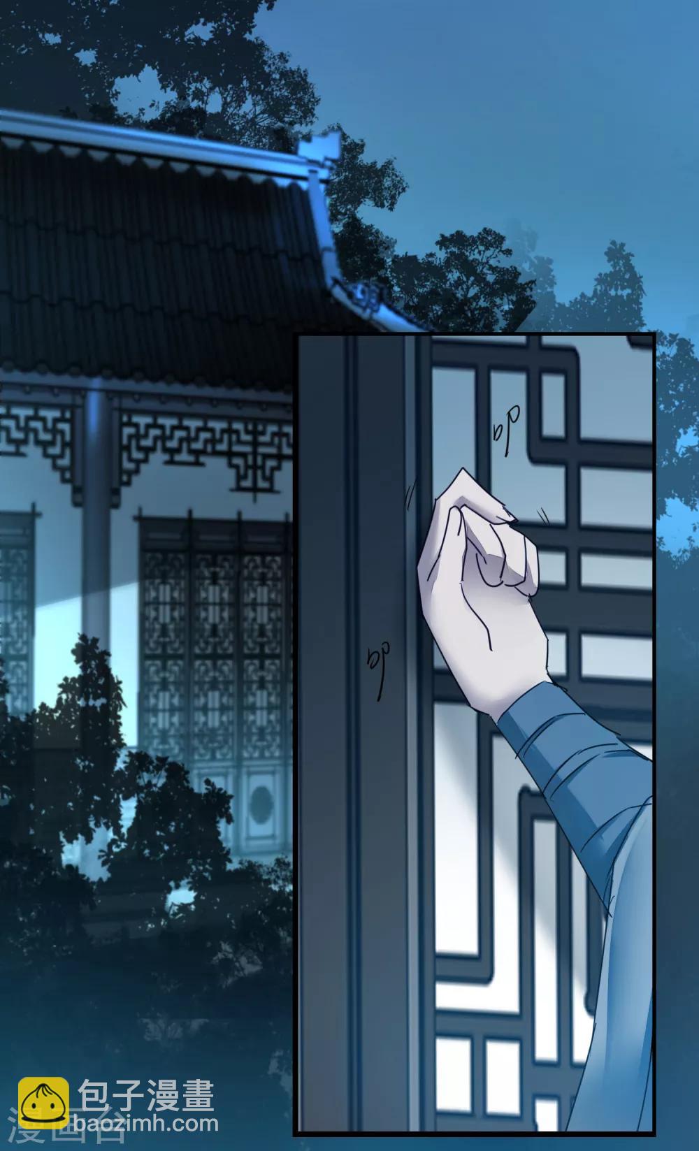 第133话 带挂比武14