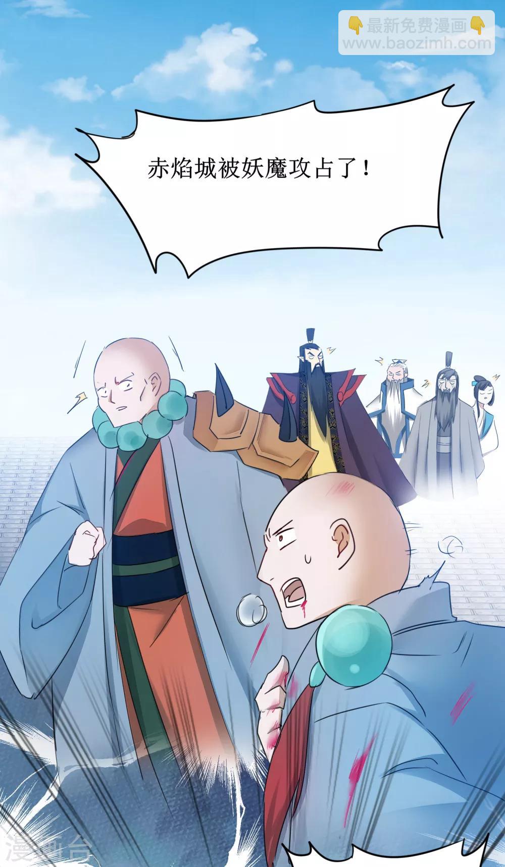 第133话 带挂比武32