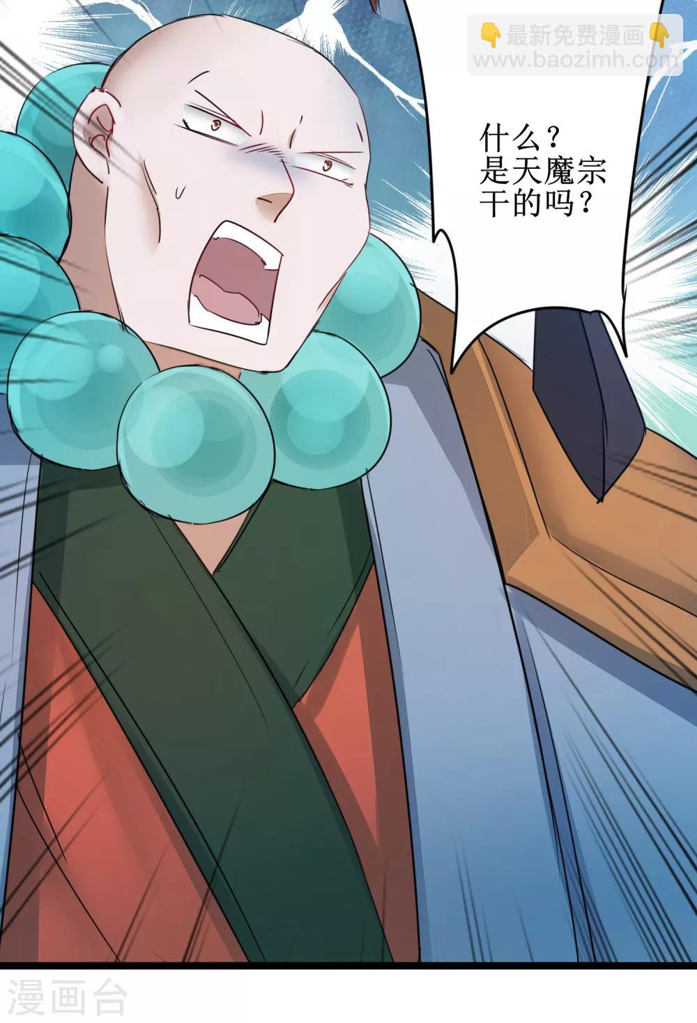第134话 情敌警告2