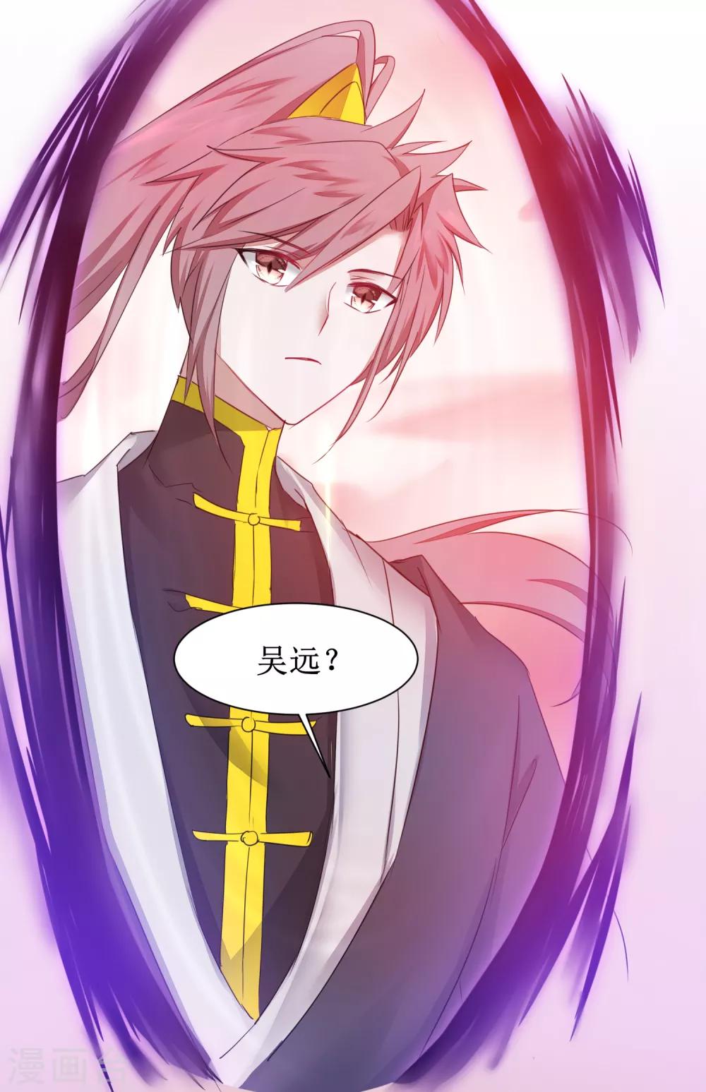 第134话 情敌警告25