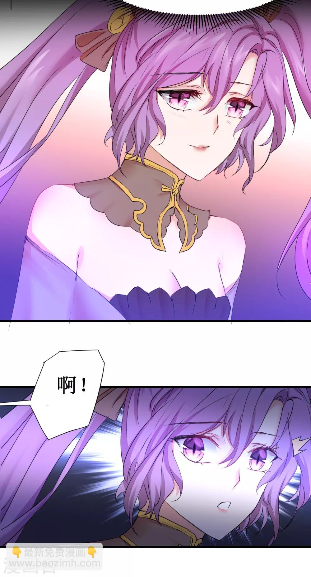 第134话 情敌警告29