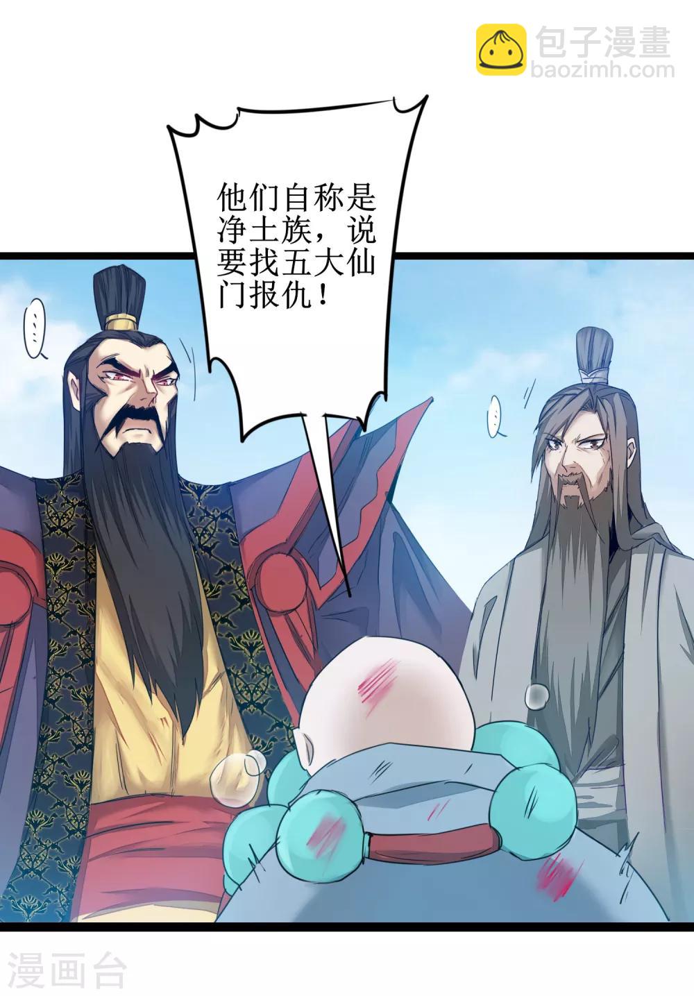 第134话 情敌警告3