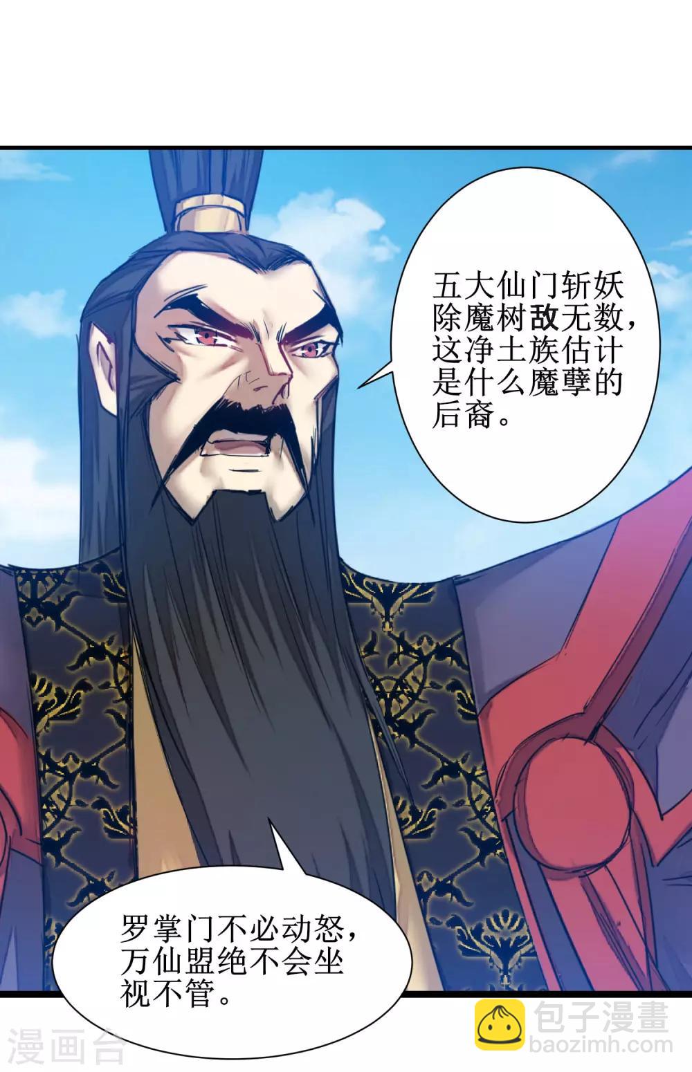 第134话 情敌警告4
