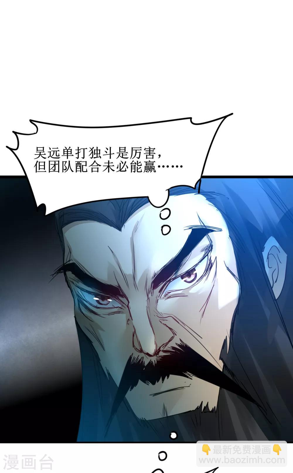 第134话 情敌警告7