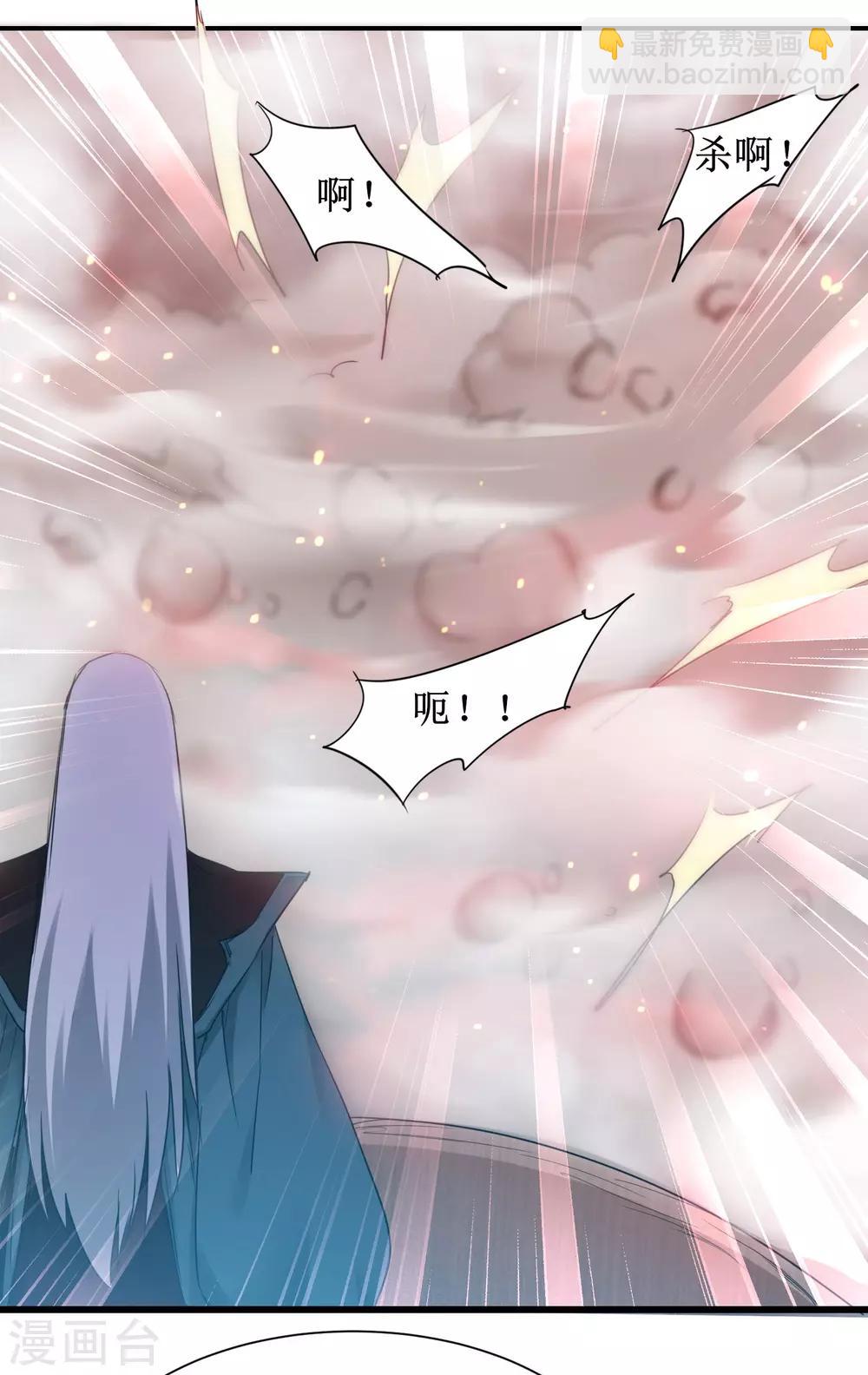 第154话 吴远反了11