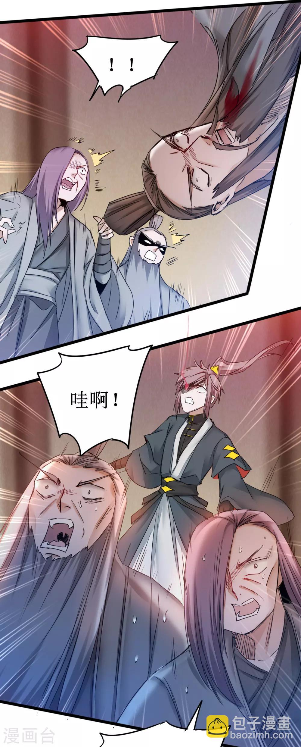 第154话 吴远反了2