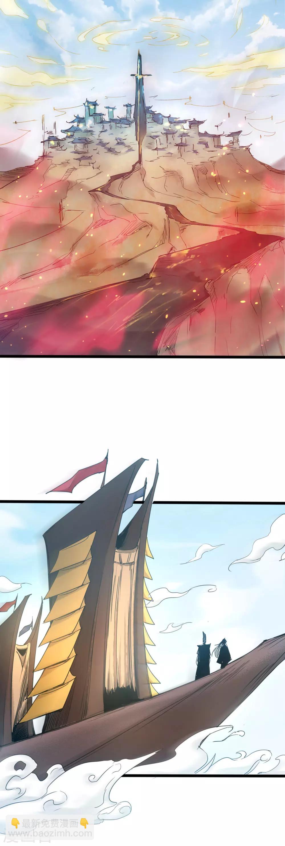 第154话 吴远反了9