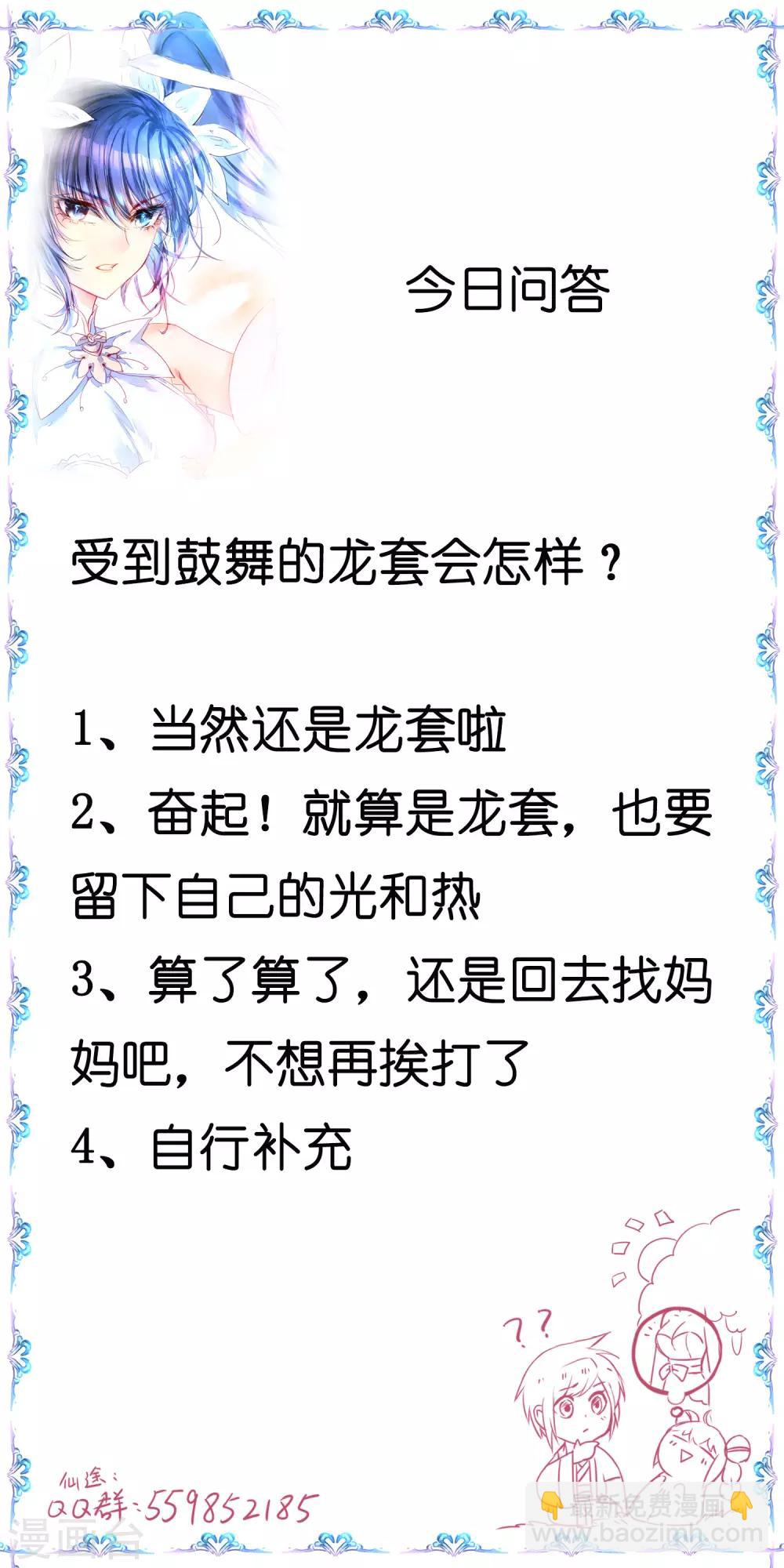第160话 打起来吧23