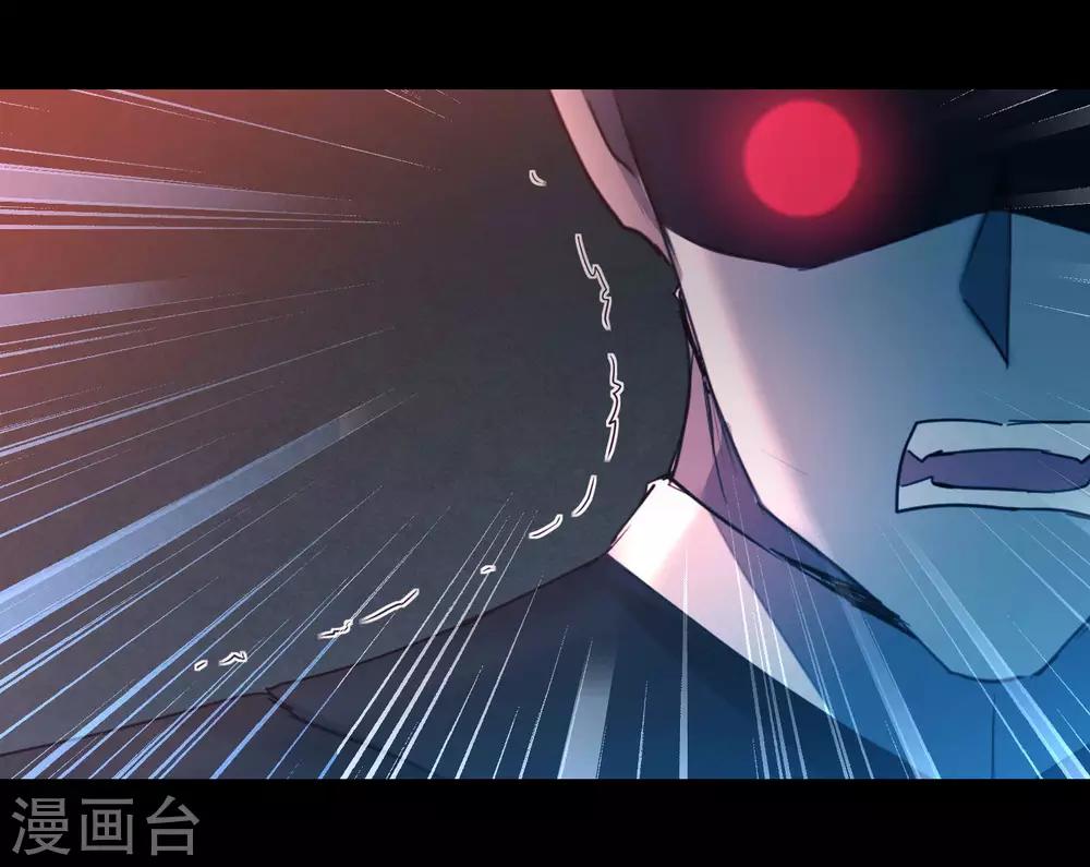 第176话 气死鬼王5