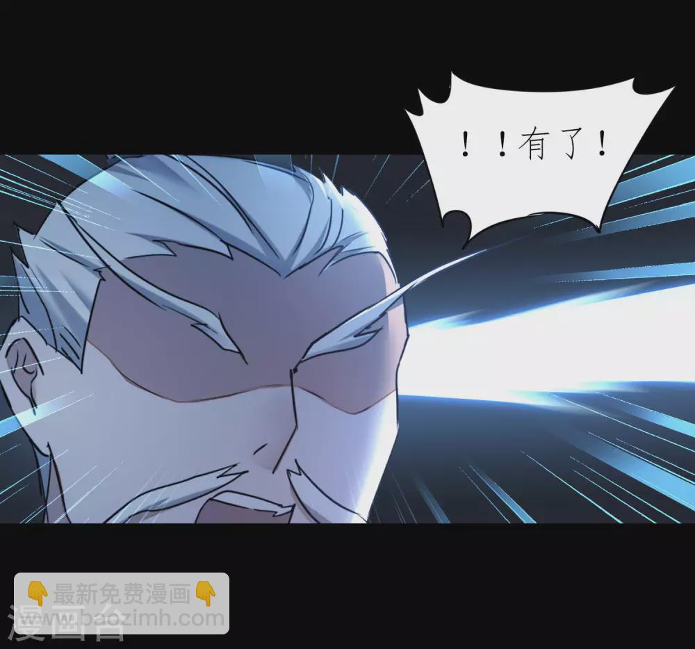 第195话 狡猾老头10