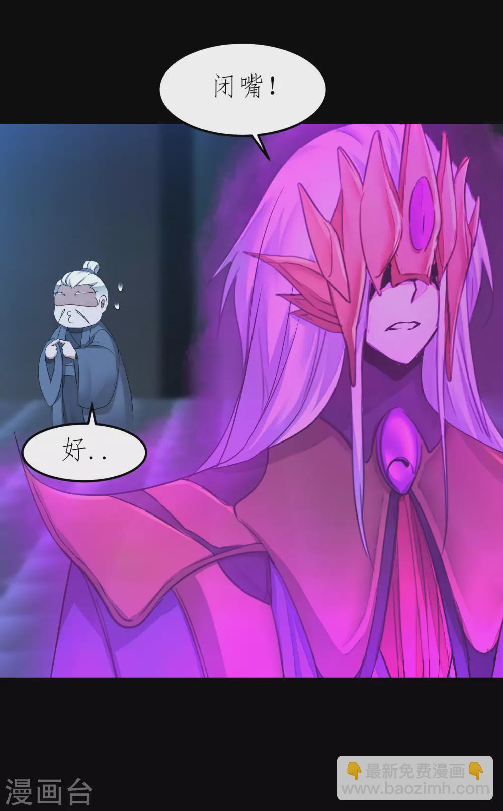 第195话 狡猾老头17