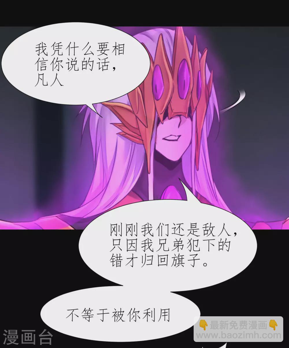 第195话 狡猾老头7