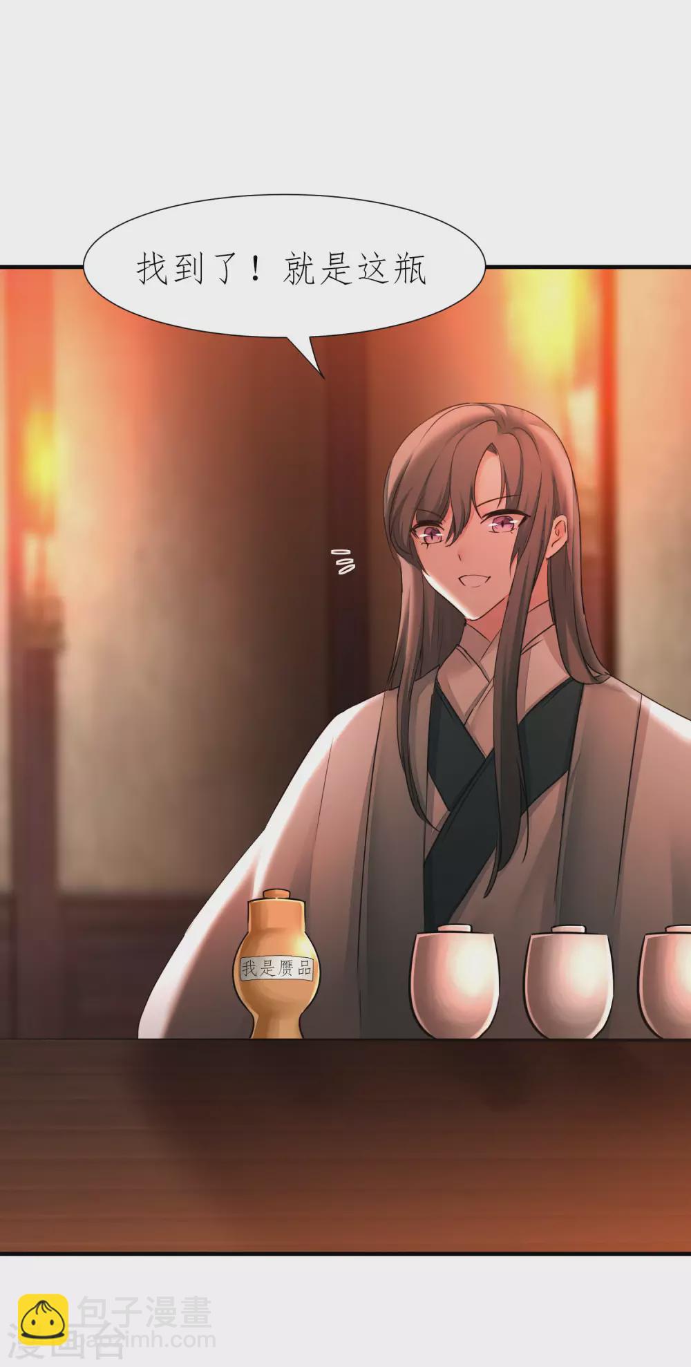 第206话 十里红妆18