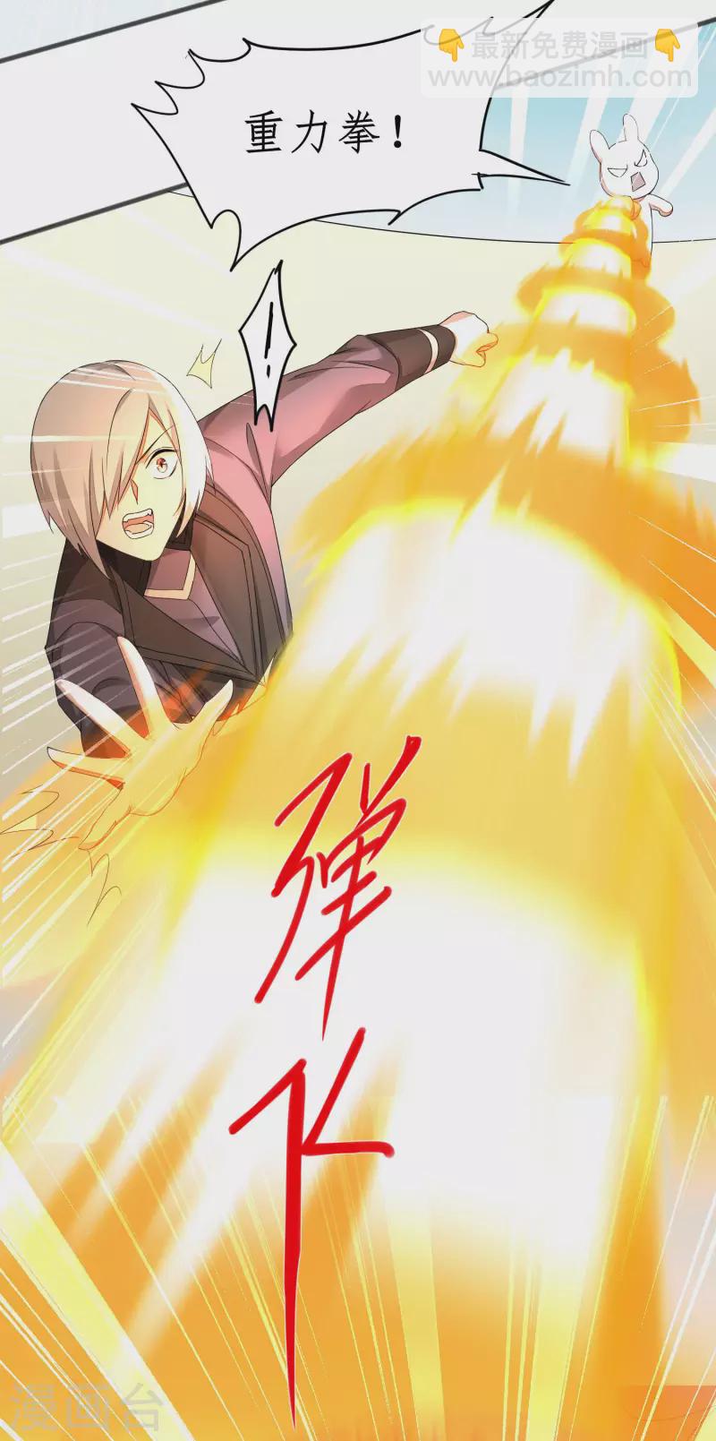 第231话 绣球有诈14