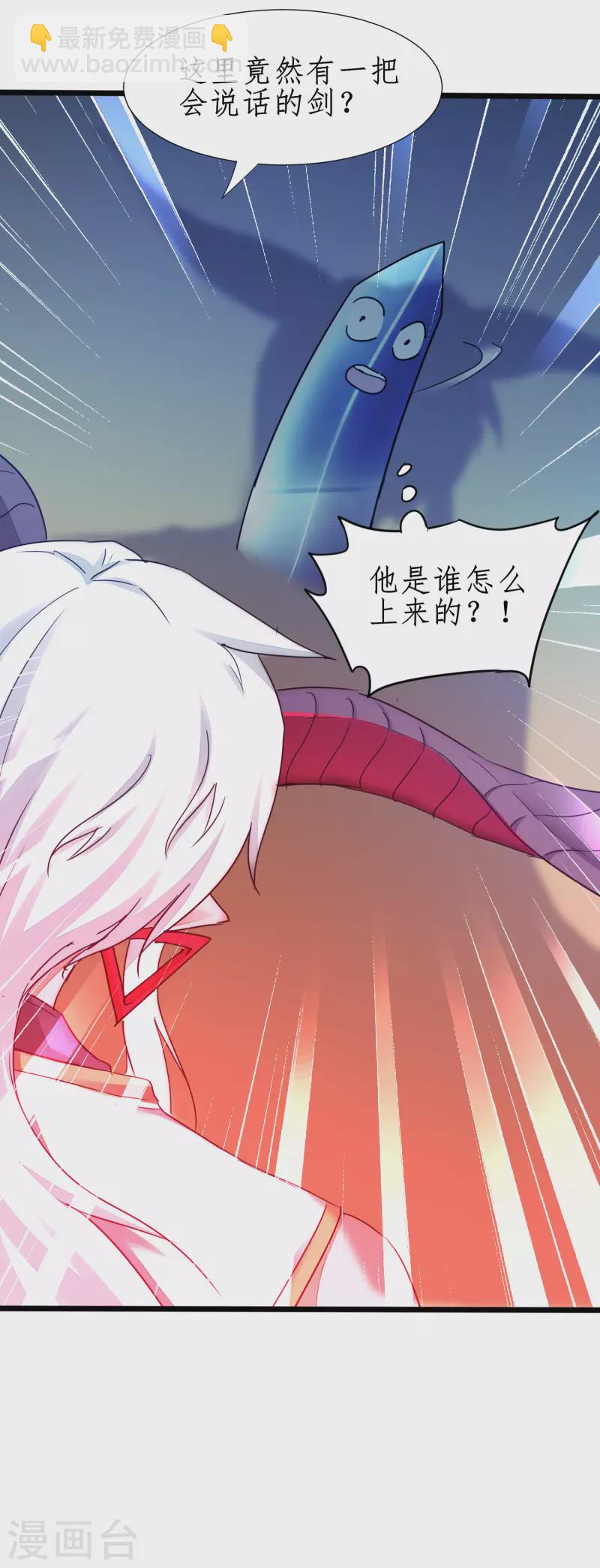 第231话 绣球有诈26