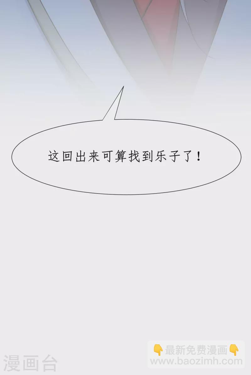 第231话 绣球有诈28