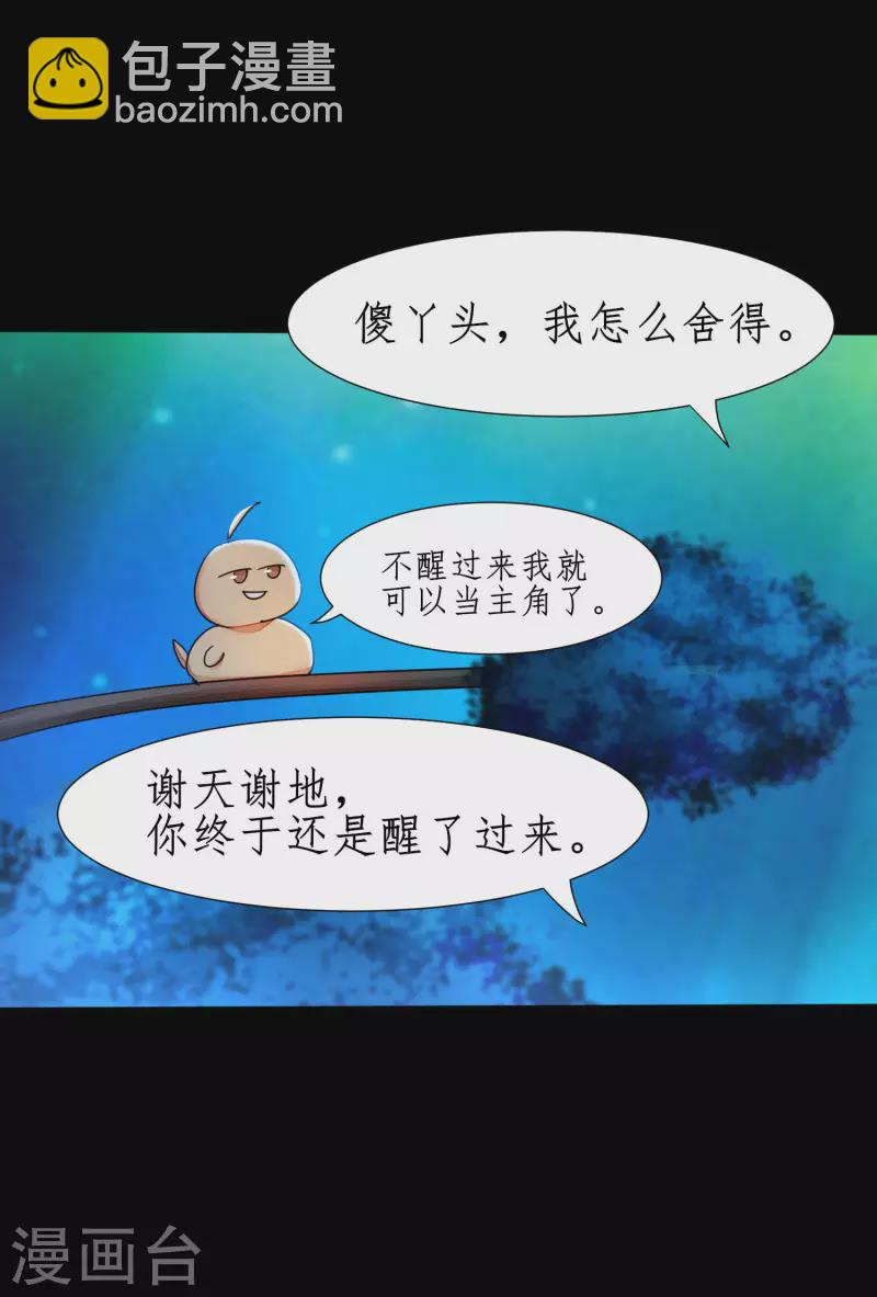第238话 卖身葬父10