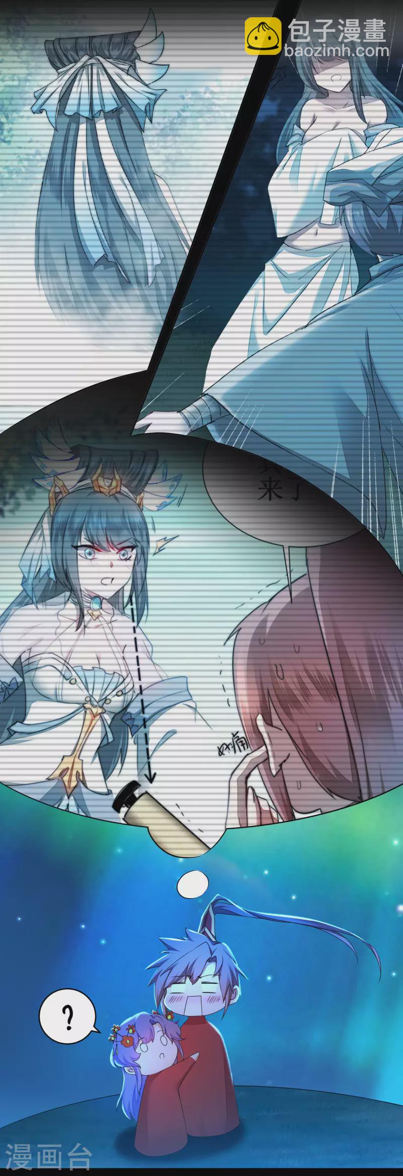第238话 卖身葬父13