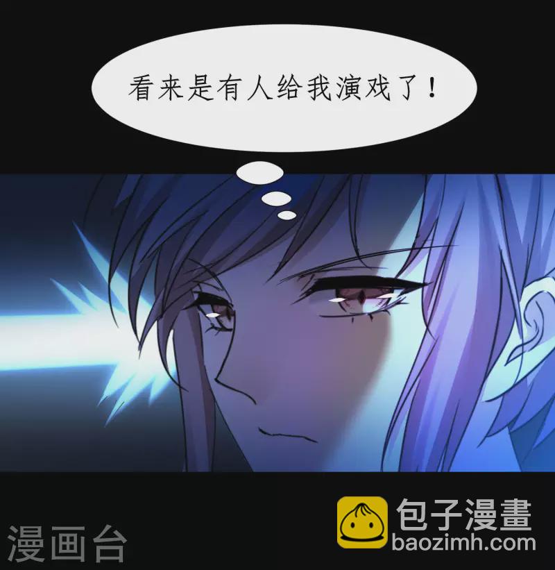 第238话 卖身葬父25