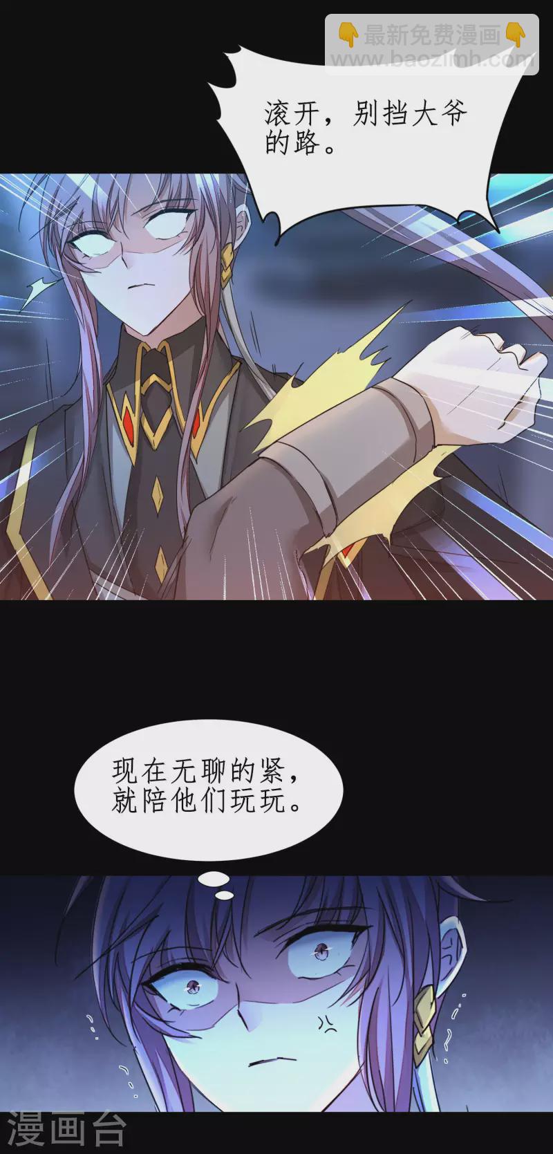 第238话 卖身葬父28
