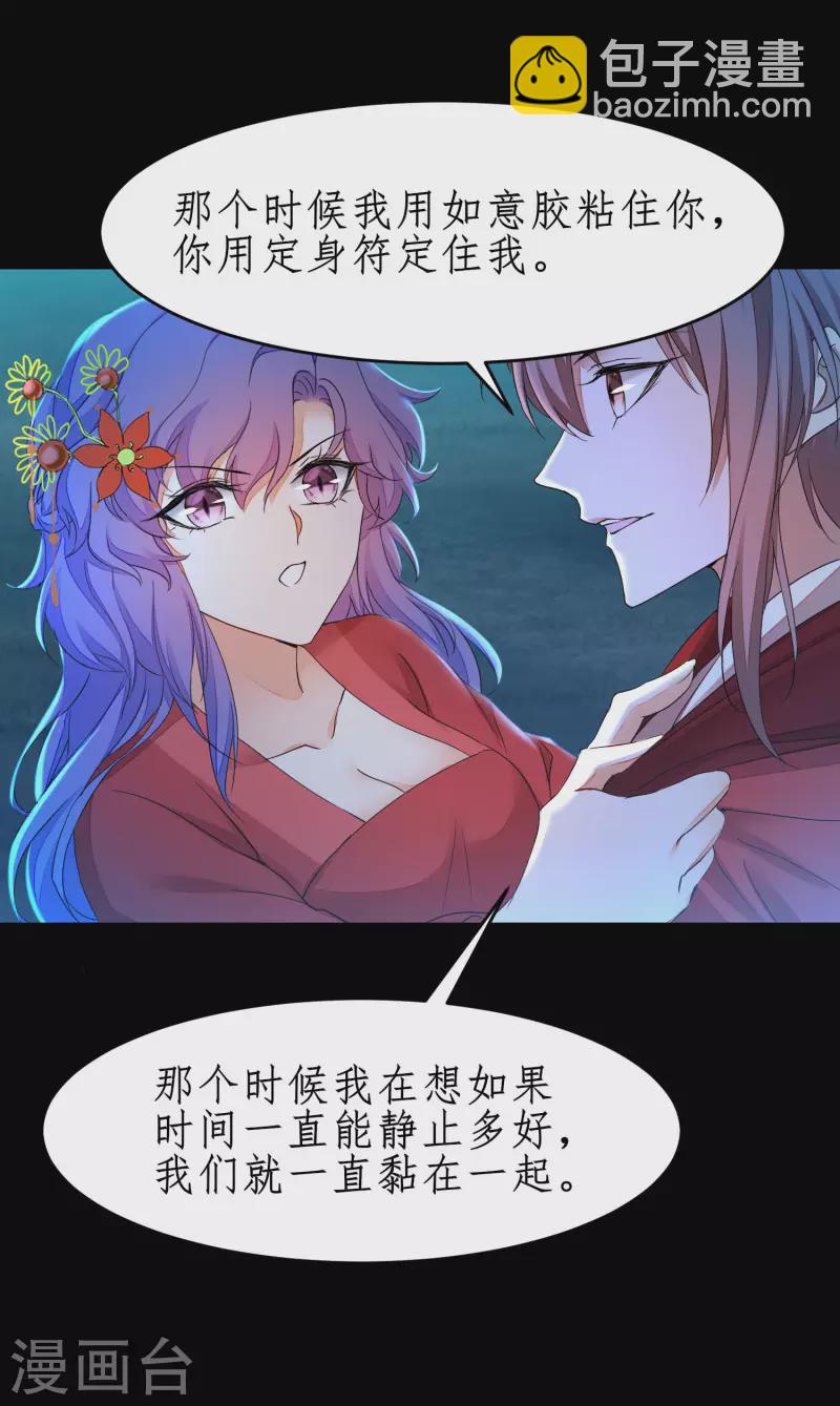 第238话 卖身葬父3
