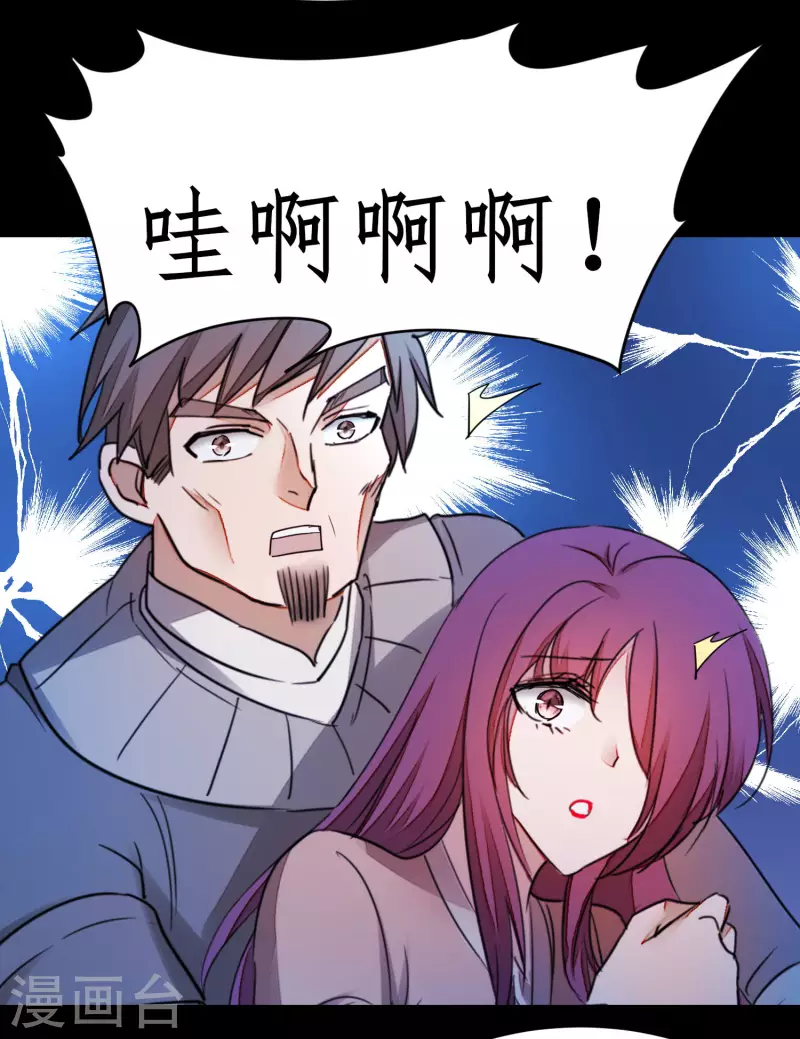 第238话 卖身葬父30