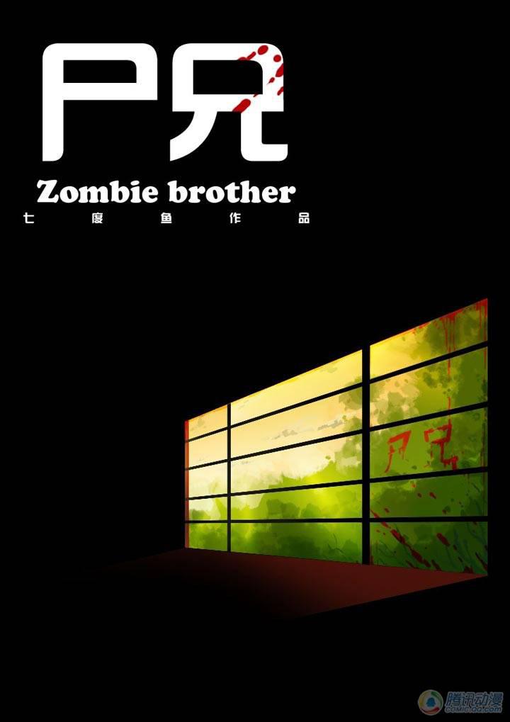 第3集0