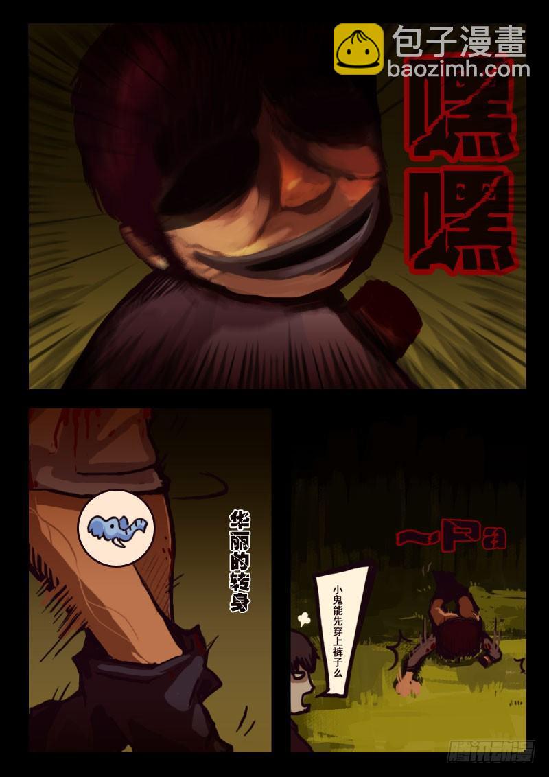 第3集12