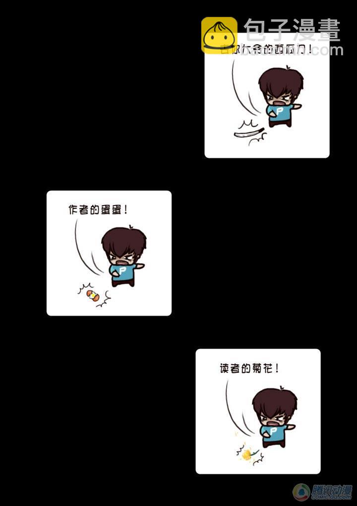 第3集16