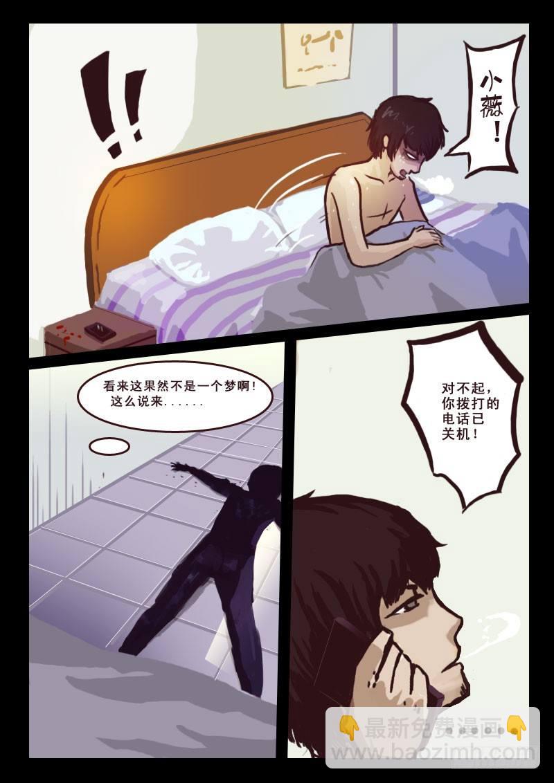 第3集2