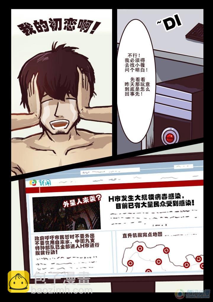 第3集3