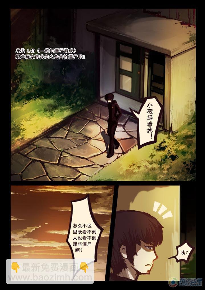 第3集8