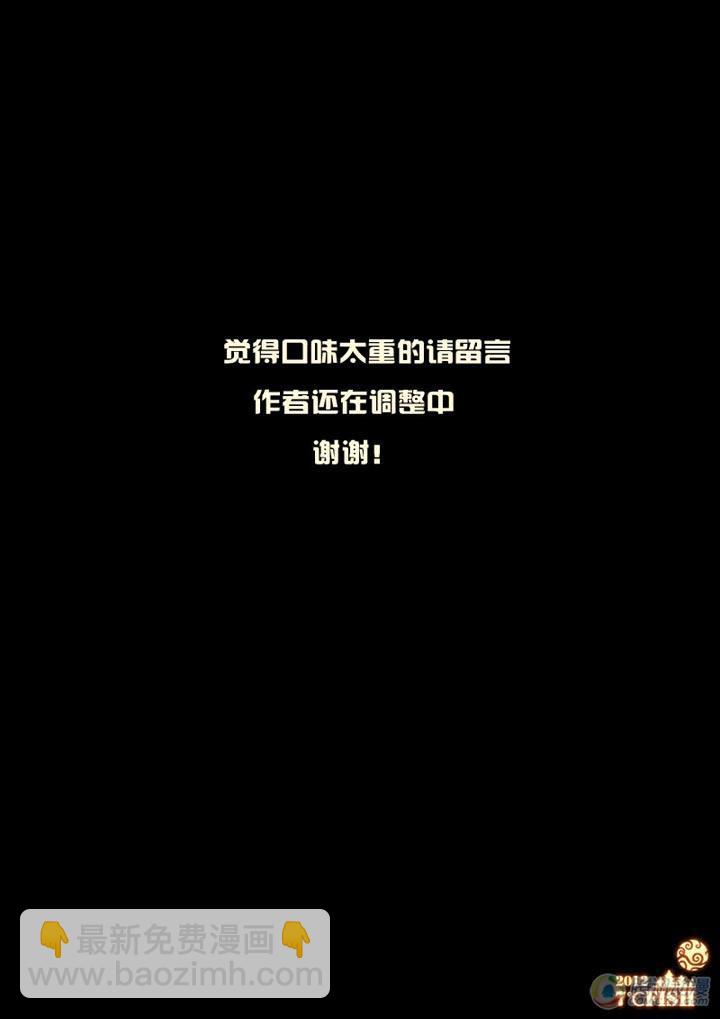 第6集13