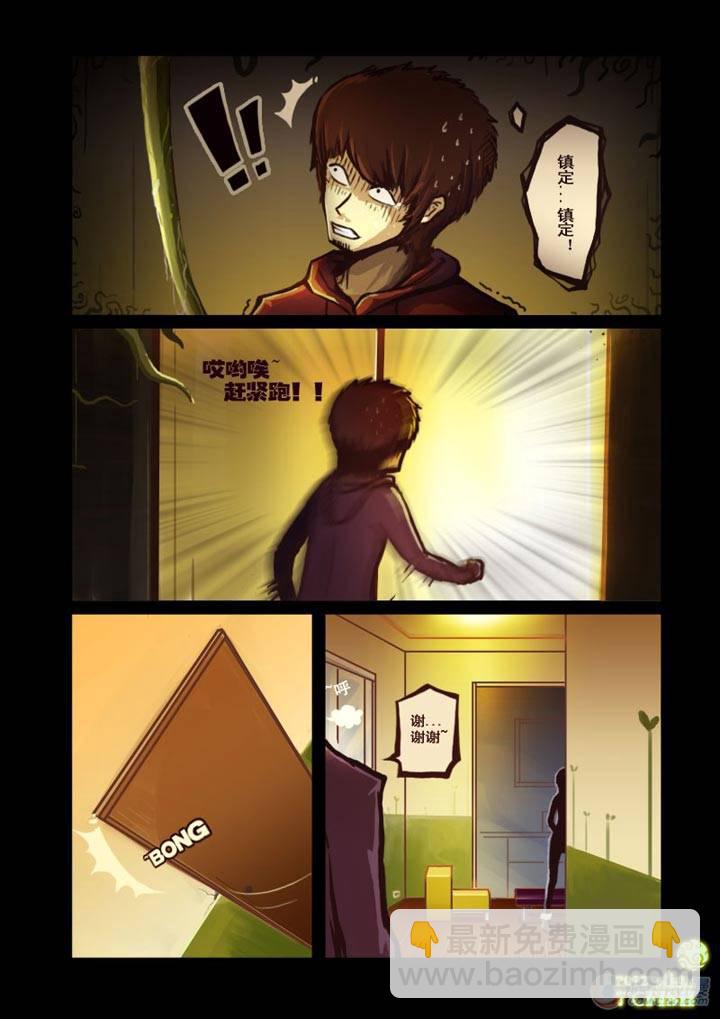 第6集2