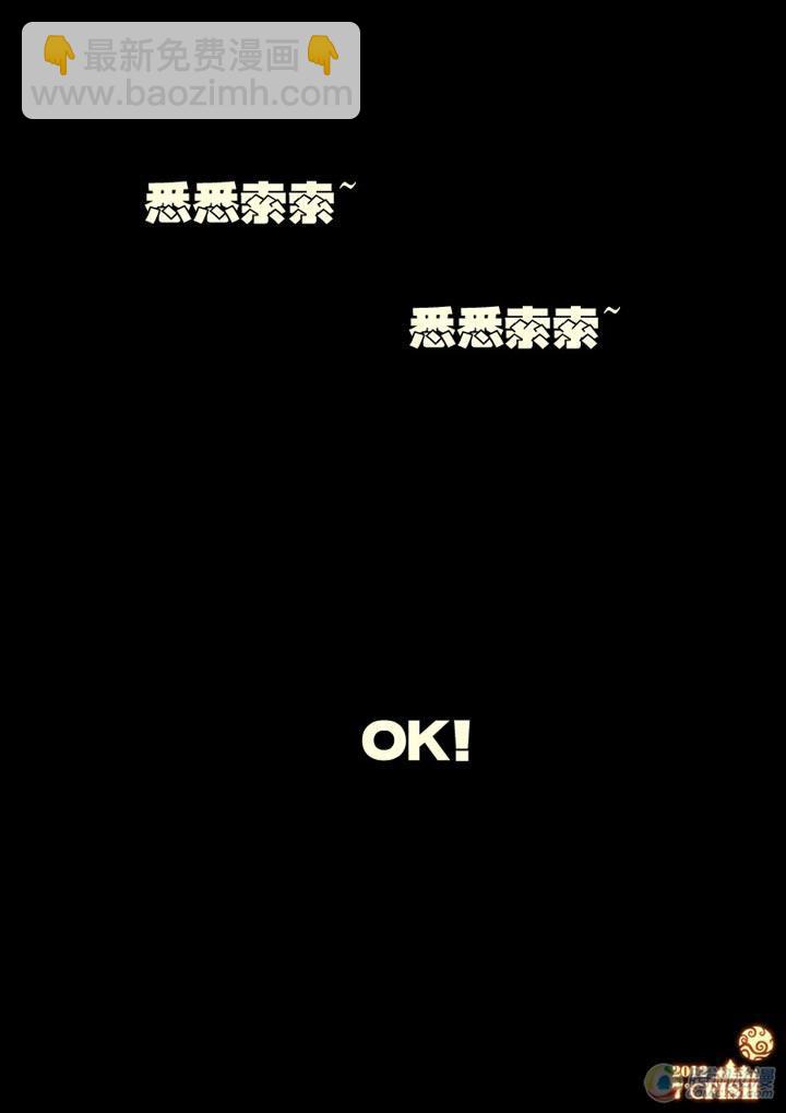 第6集8