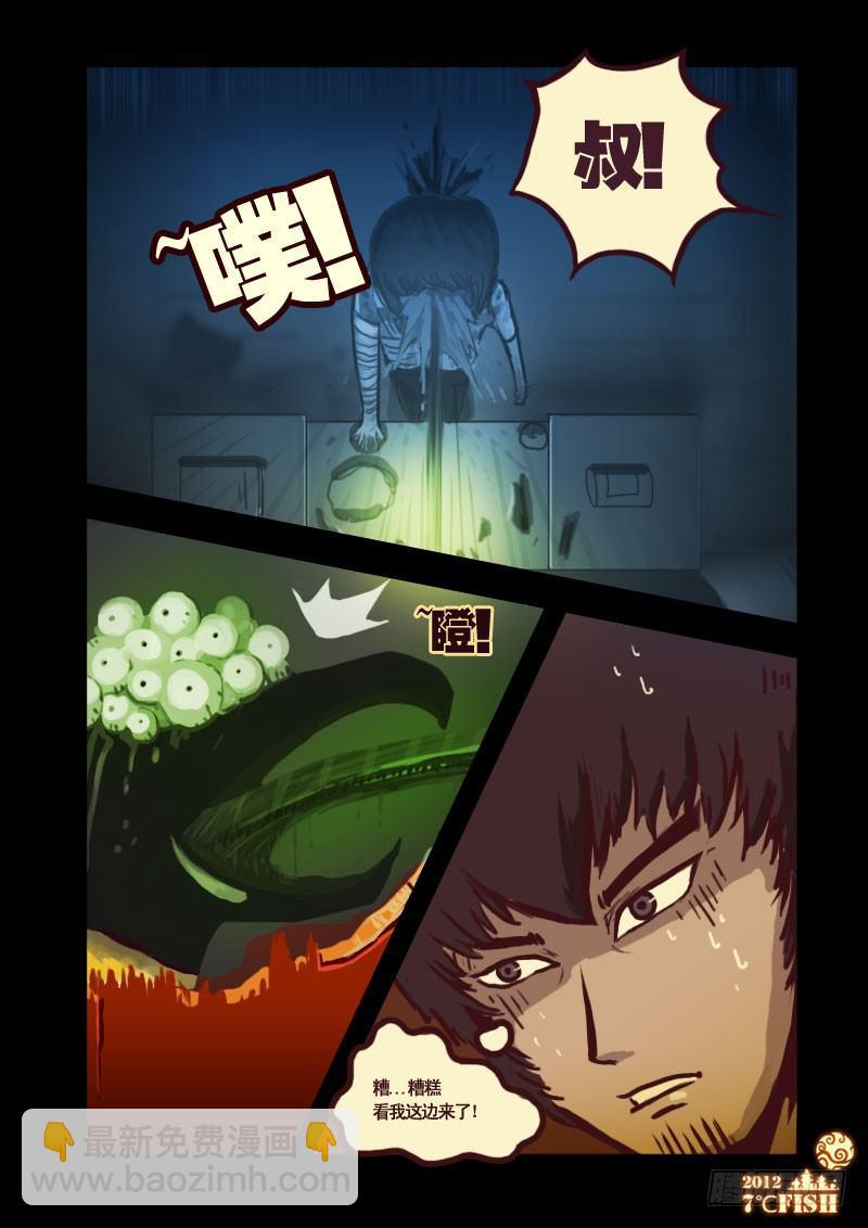 第9集1