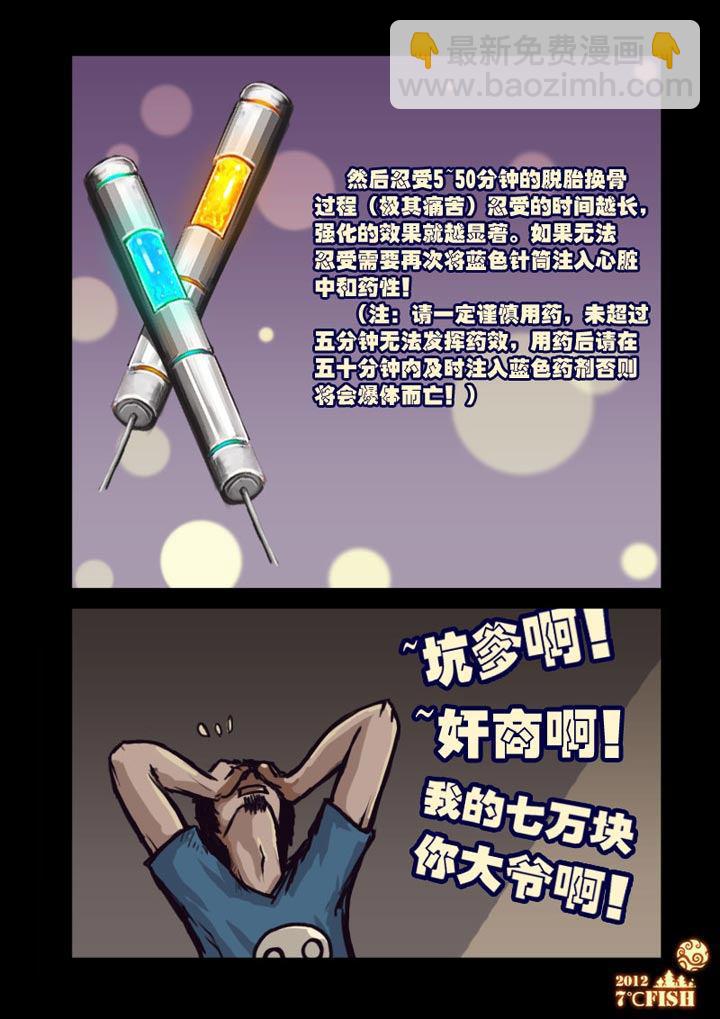 第9集10