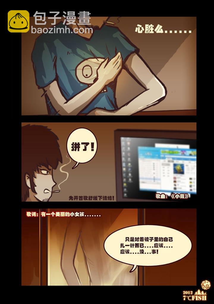 第9集12