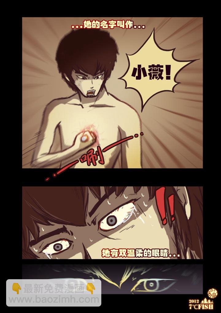 第9集13