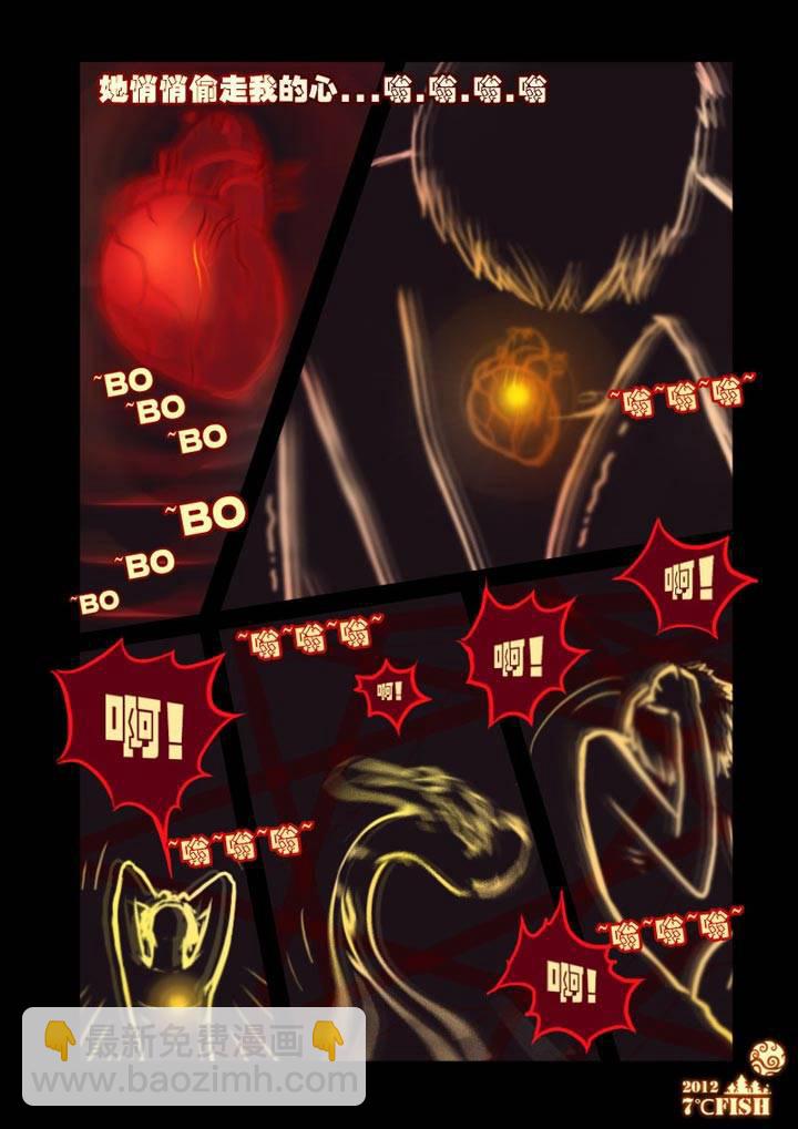 第9集14