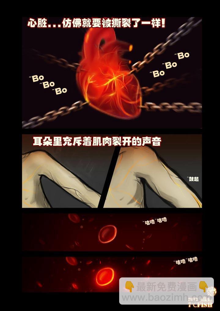 第9集15