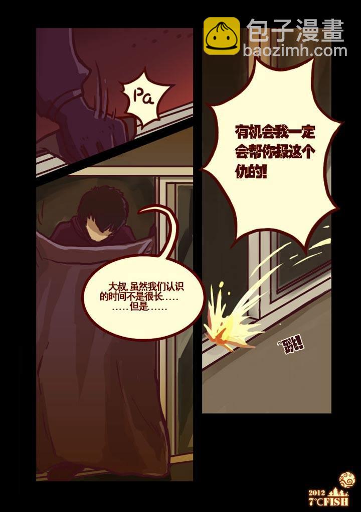 第9集2