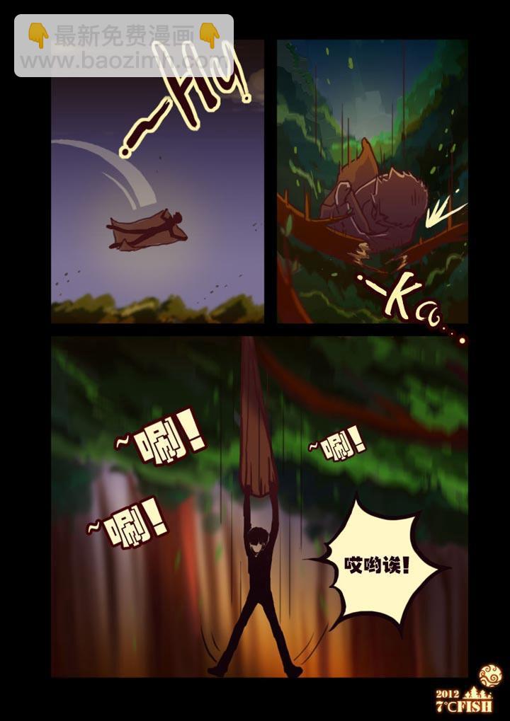 第9集3