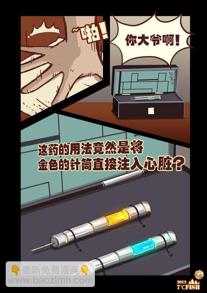 第9集9